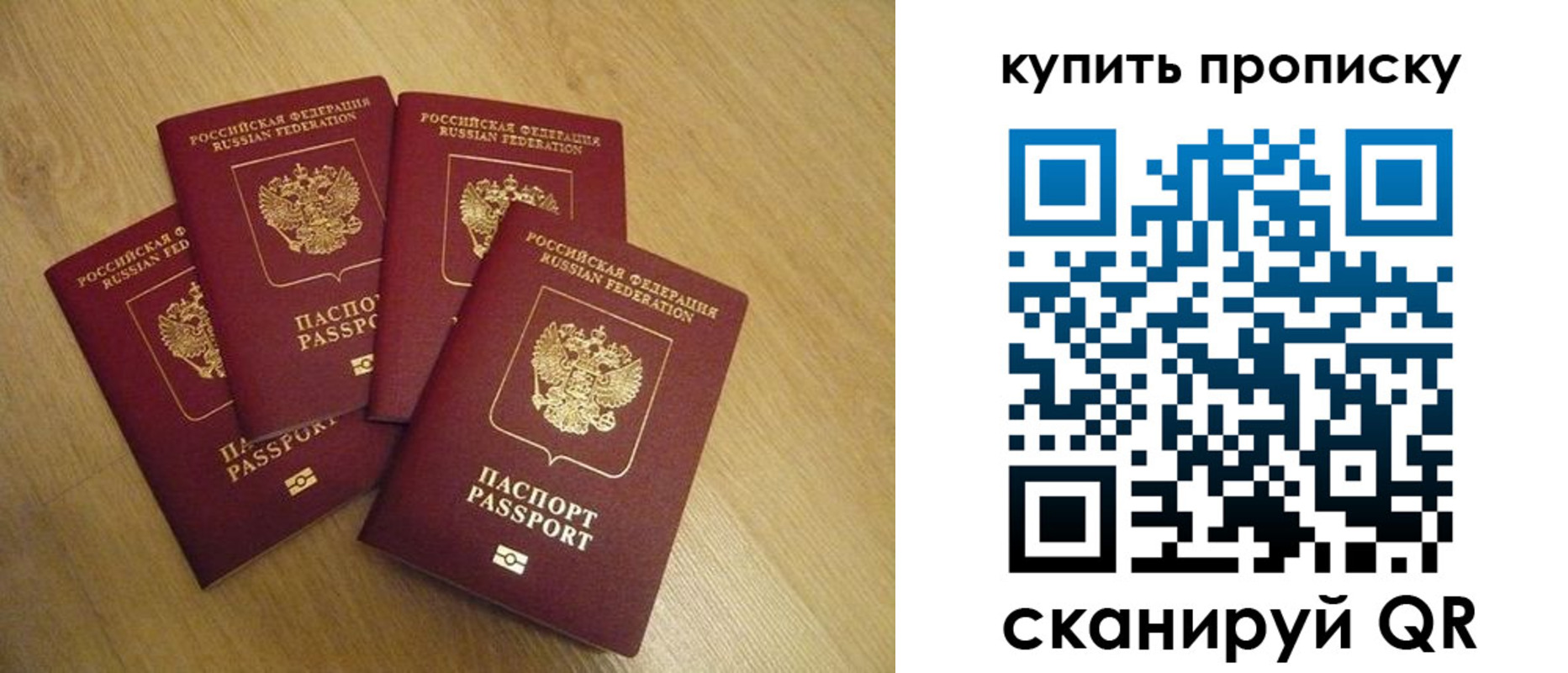 временная регистрация собственник в Кораблино